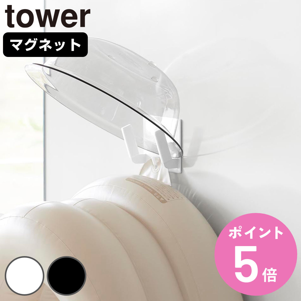 �R����� tower �}�O�l�b�g �x�r�[�o�X�p�i���[ �t�b�N �^���[