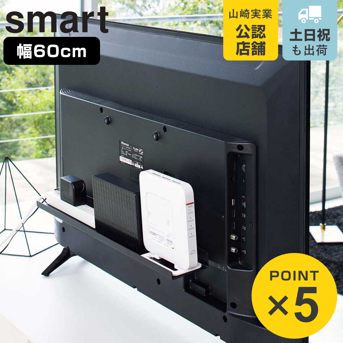 �R����� smart �e���r�����b�N �X�}�[�g ���C�h60