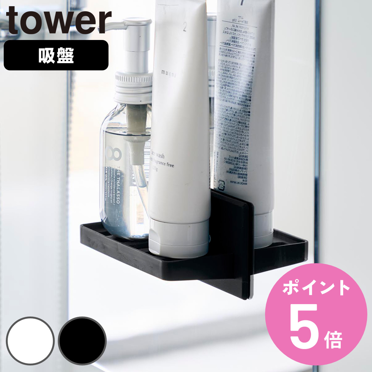 �R����� tower �V���R�[�� �z�� �g���[ �^���[
