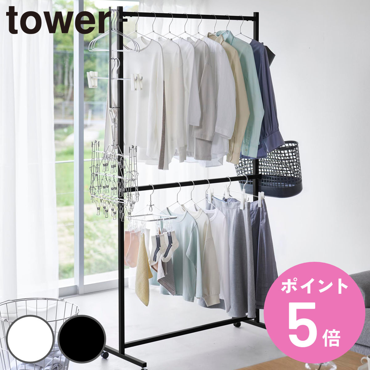 �R����� tower �n���K�[���b�N �^���[ 2�i �L���X�^�[�t��