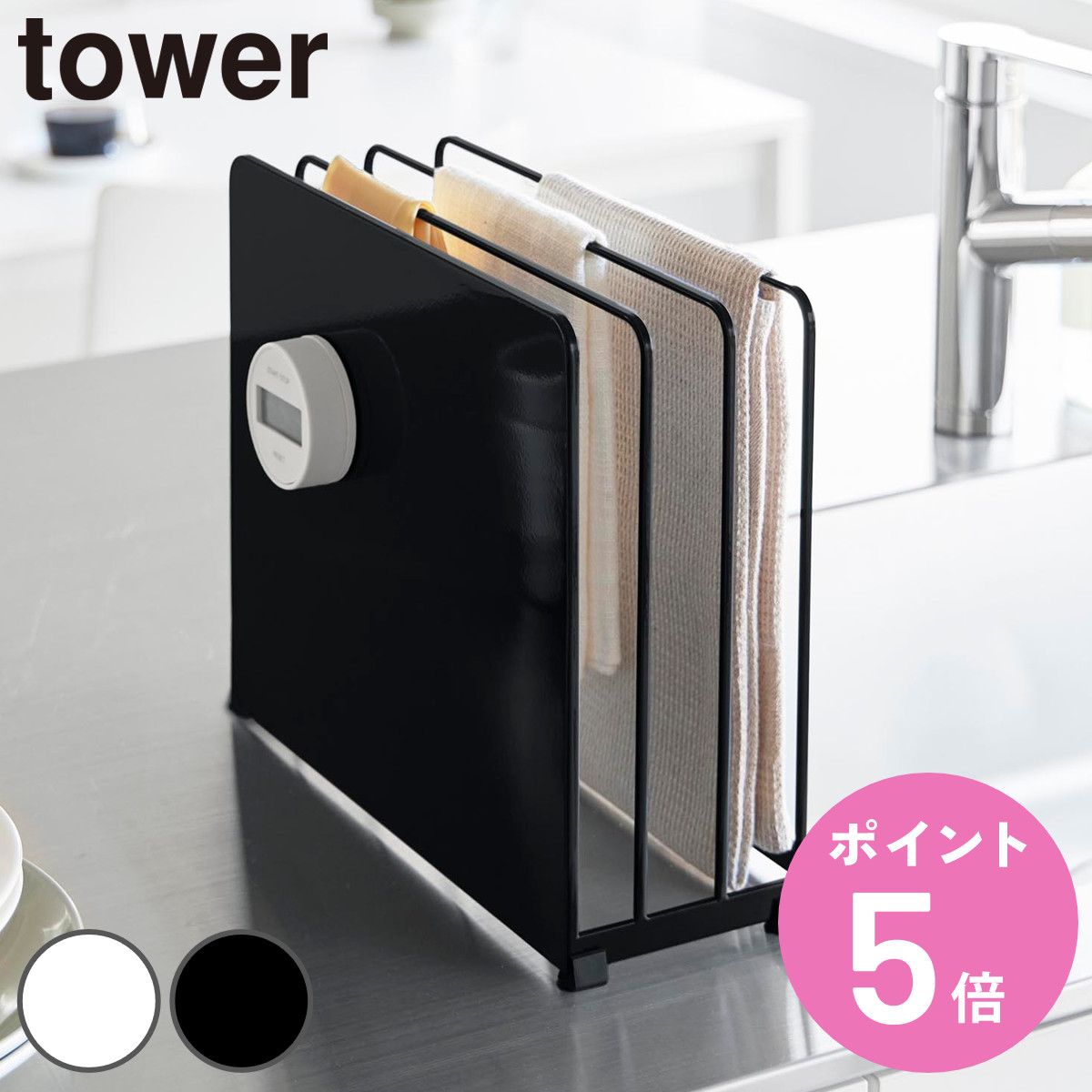 �R����� tower �ډB�� �z�Ѓn���K�[ �^���[