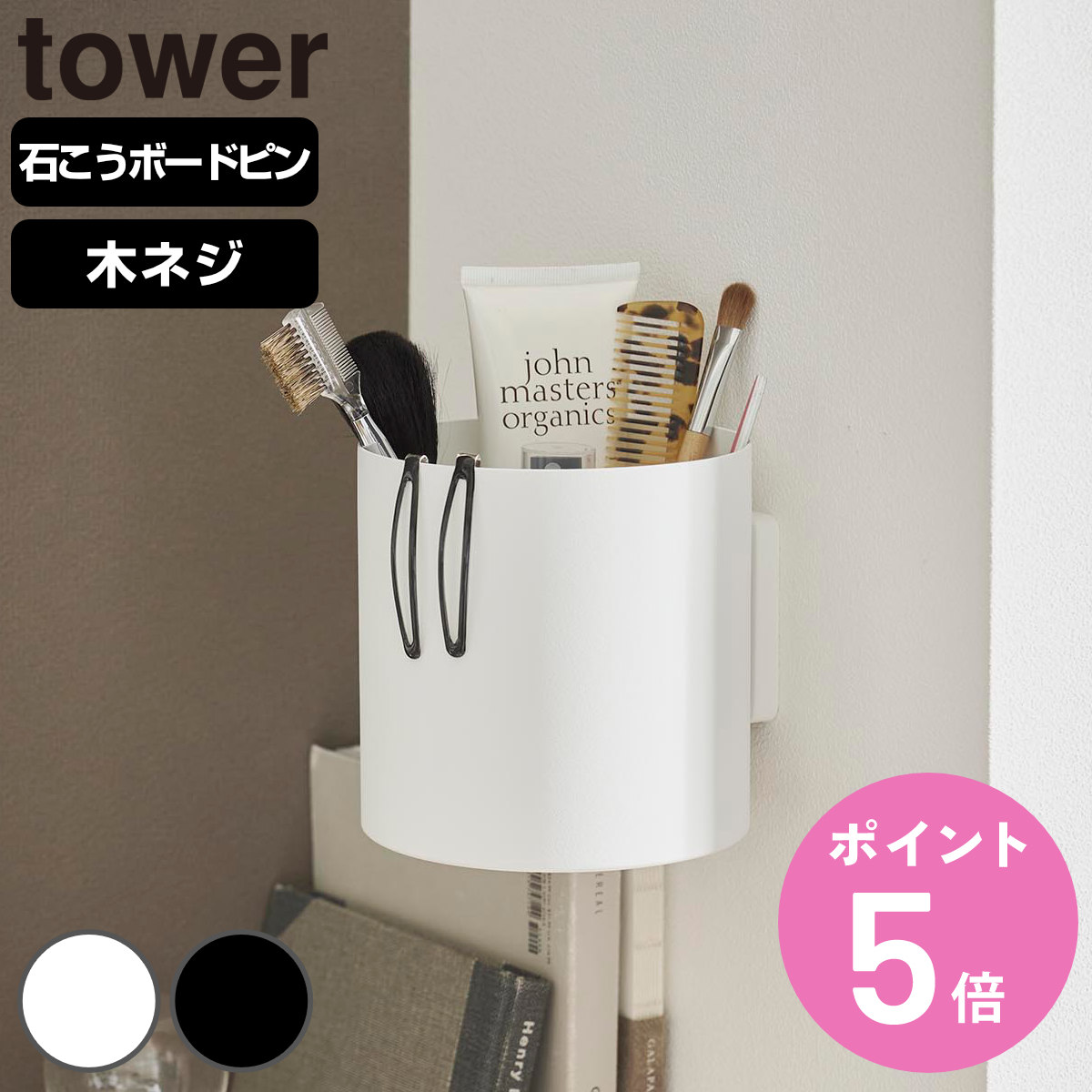�R����� tower �Ǖt�� �փA�[�P�A�p�i���[�{�b�N�X �^���[