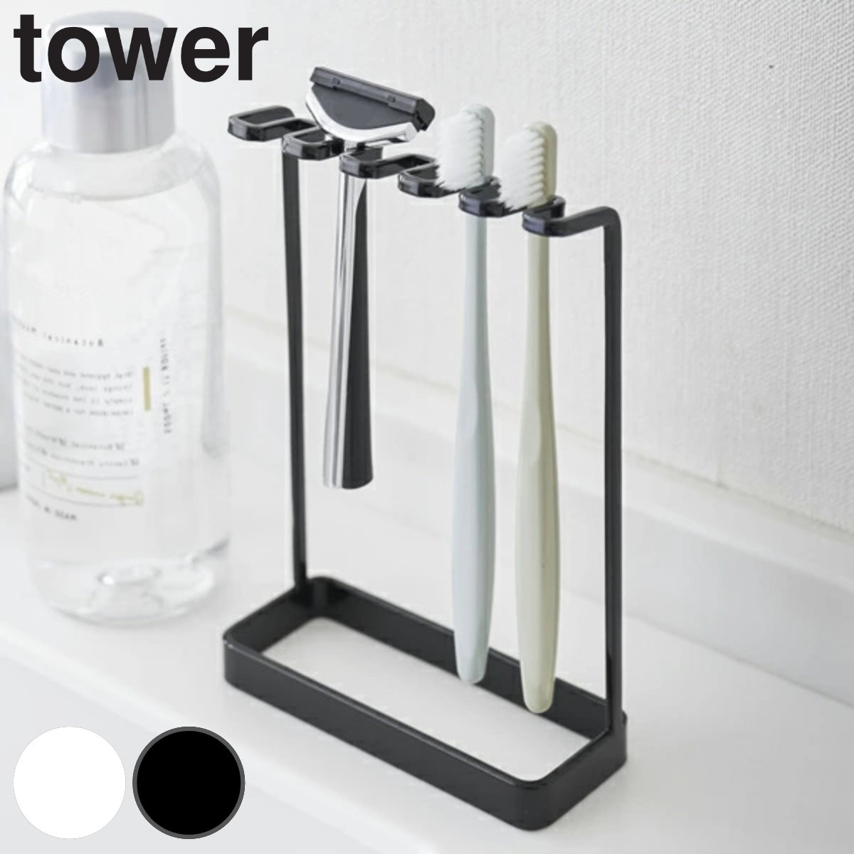 歯ブラシスタンド ハブラシスタンド 歯ブラシホルダー 5連 タワー tower