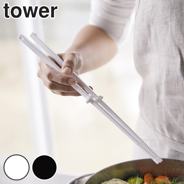 tower ؔ VR[ؔ