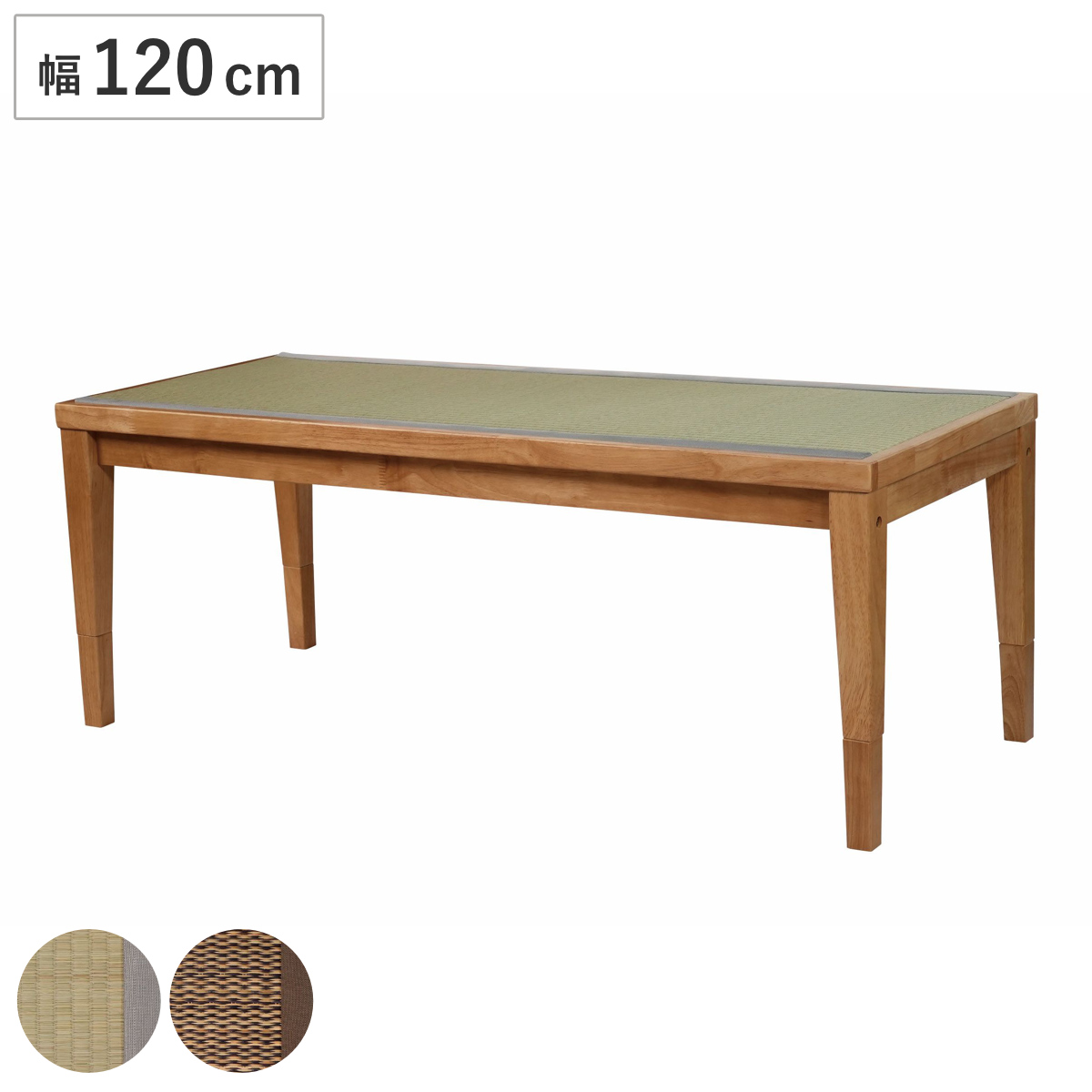 ��x���` ��120cm �� �i�`������ �V�R����