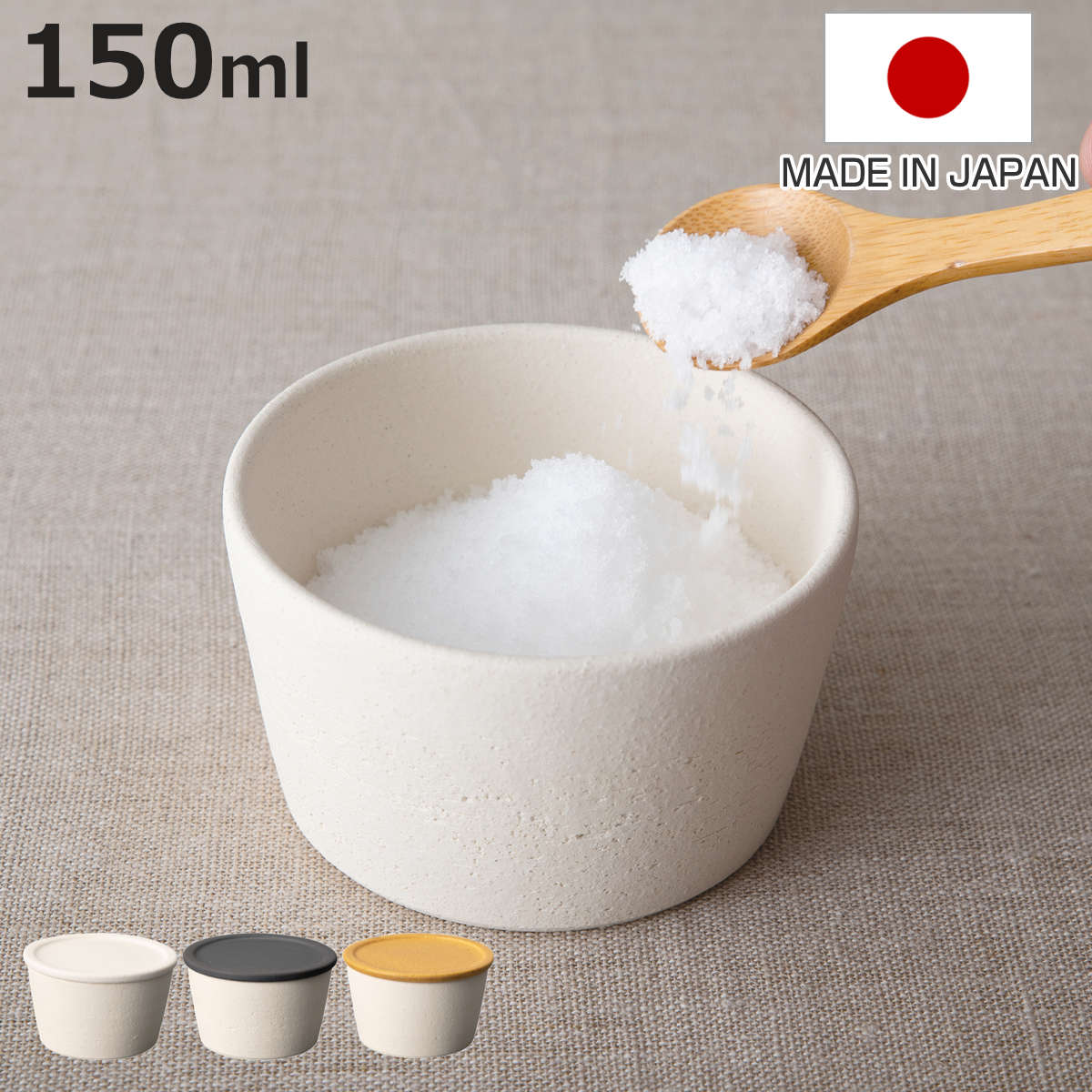 �ۑ��e�� Hangout Salt pot ����