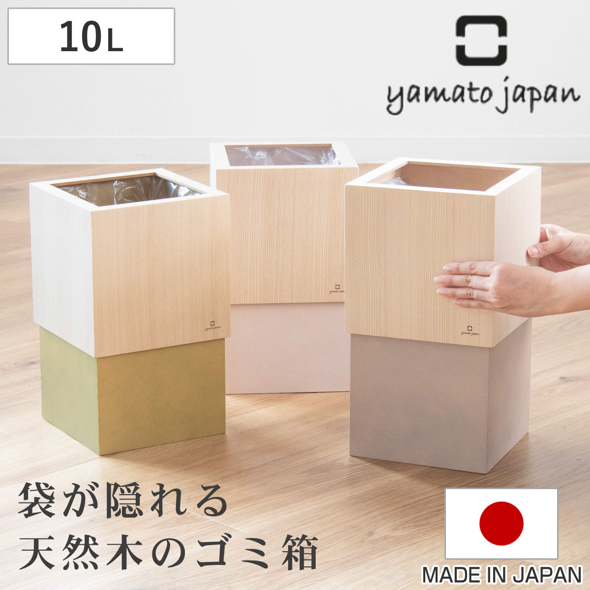 �S�~�� �ؐ� 10L W CUBE �Z�� �܂������Ȃ� ���{��