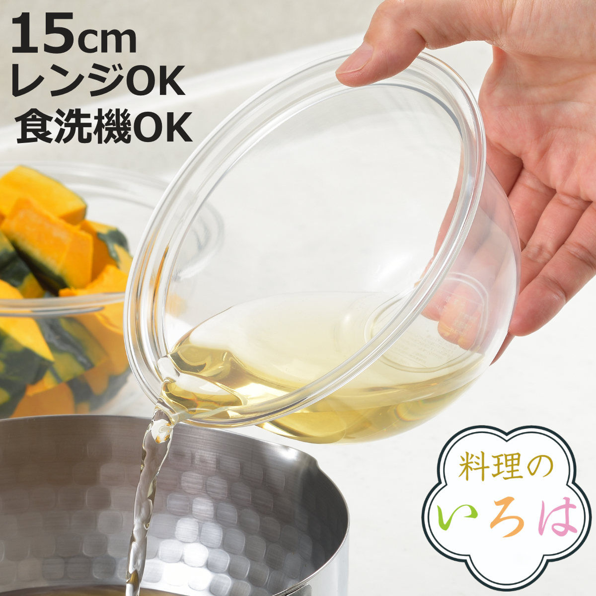�{�E�� 15cm �v���X�`�b�N�� �d�q�����W�Ή� �����̂���� �����W�{�E�� ���{��