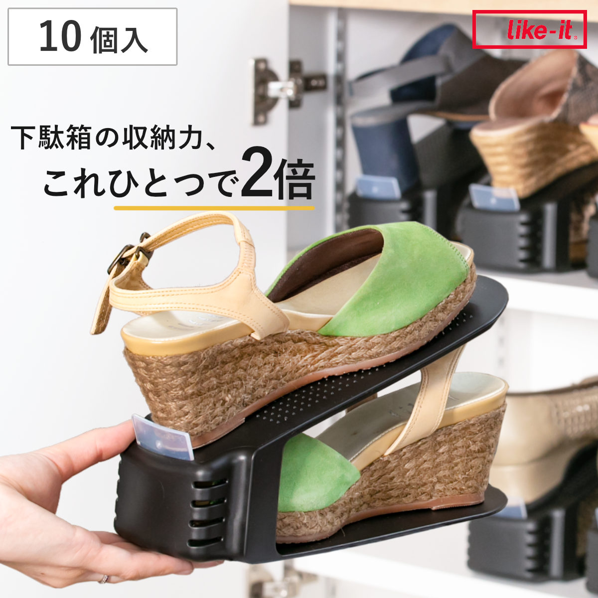 �C ���[ ���z���_�[ 10���� WEB����̔� �u���b�N