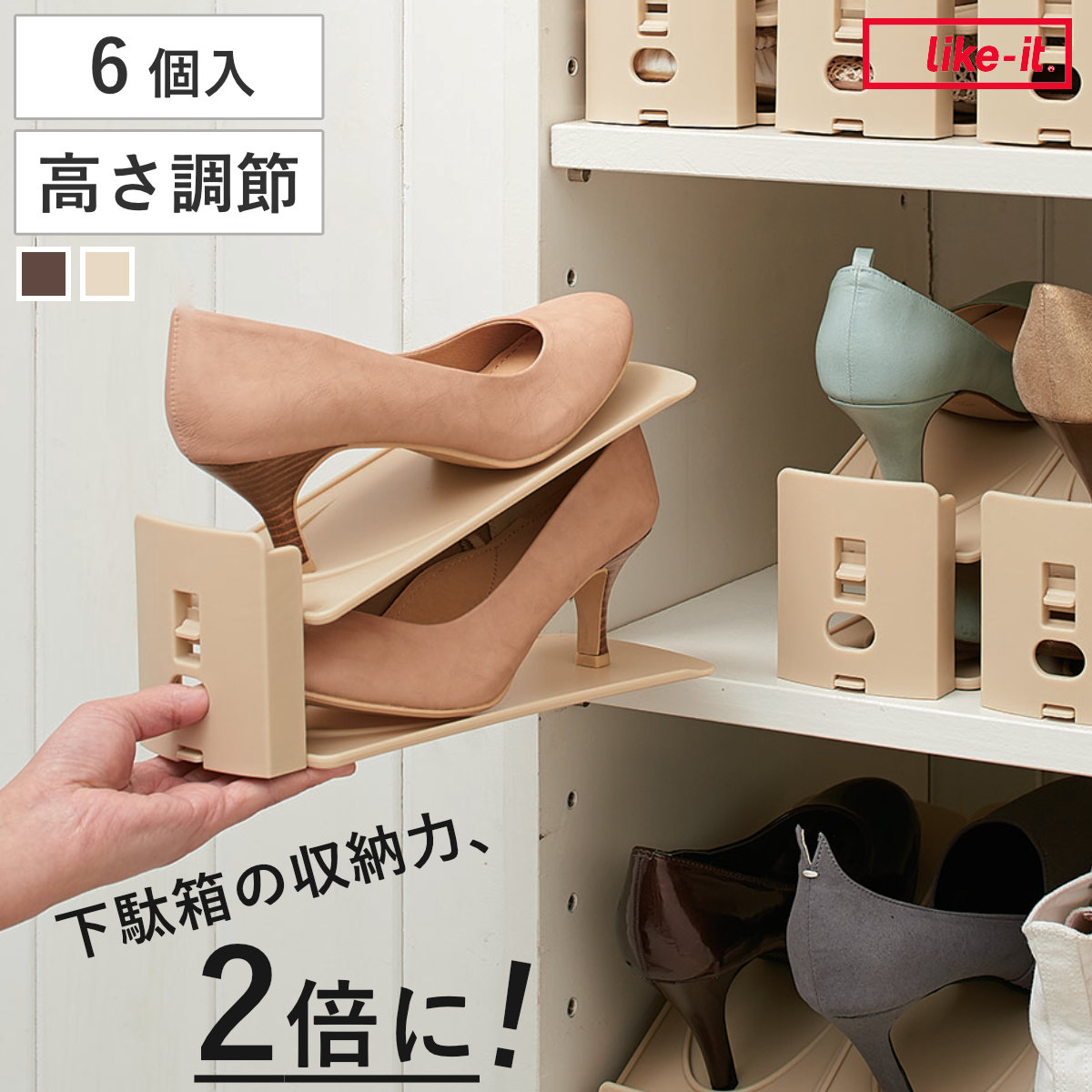 �C ���[ 6���� ���z���_�[ ��������