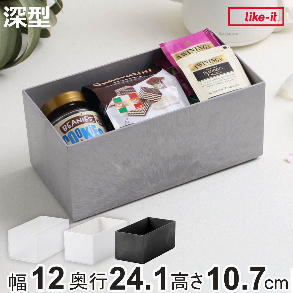 ���[�{�b�N�X D2412 �[�^ �C���i�[�P�[�X �^�C�f�B�A�b�v�{�b�N�X