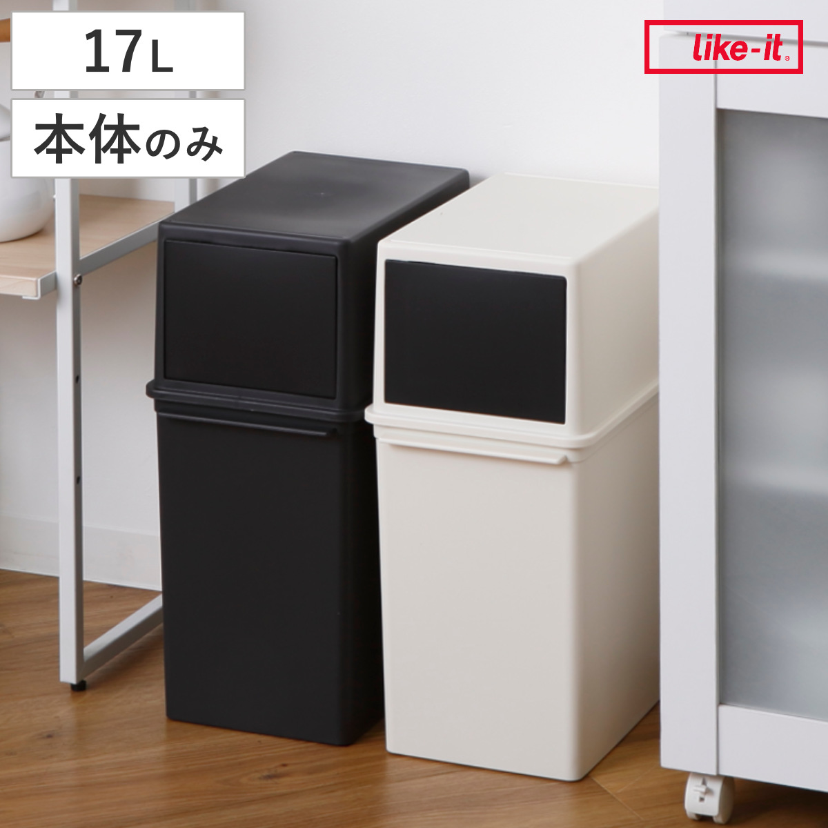 �S�~�� 17L ��^ �V�X�e���_�X�g �{��