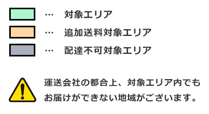 �ySP�z�ΏۃG���A�}