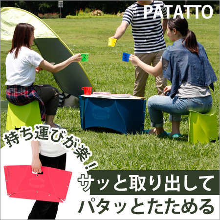 PATATTO�V���[�Y