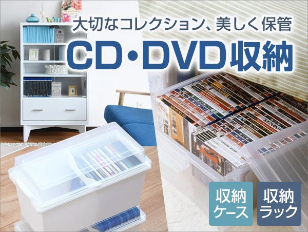 CD�EDVD���[���W