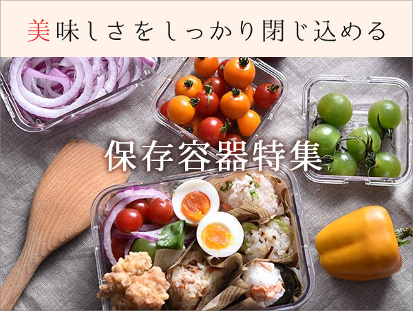 �ۑ��e����W
