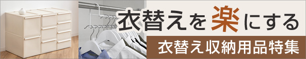 �ߑւ����[�p�i���W