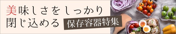 �ۑ��e����W