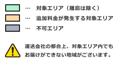 �ySP�z�ΏۃG���A�}