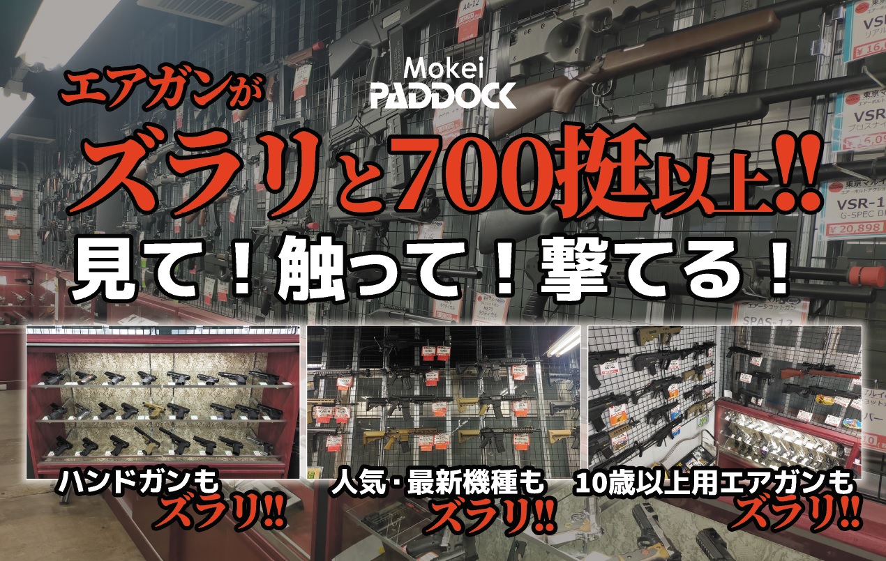�G�A�K�����Y������700���ȏ�I�I���āI�G���āI���Ă�I