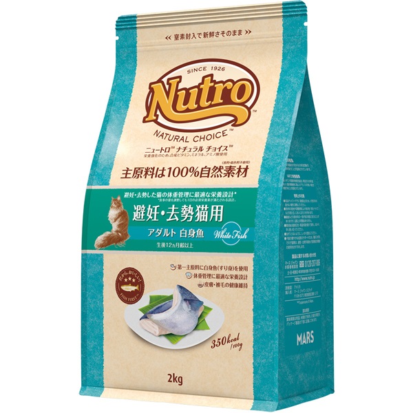 �j���[�g�� �i�`�������`���C�X �L���b�g 2kg�i1�R/2�R�j