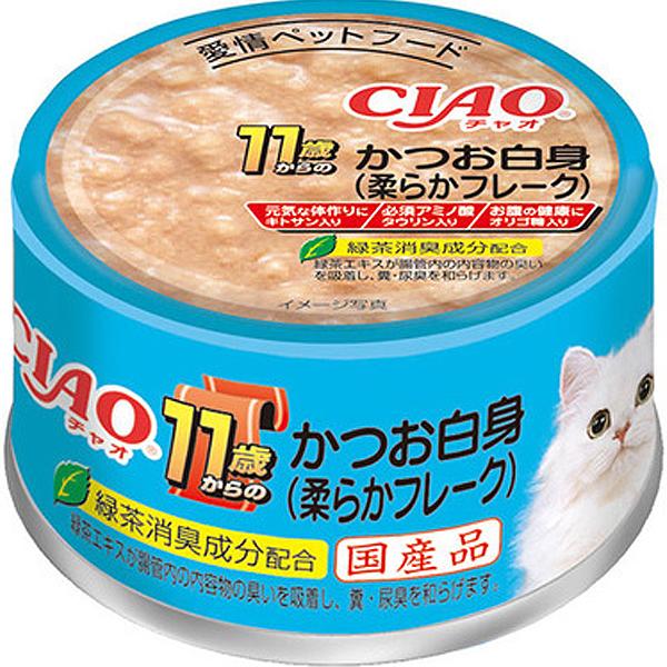 �`���I��(75g/85g)�~24��