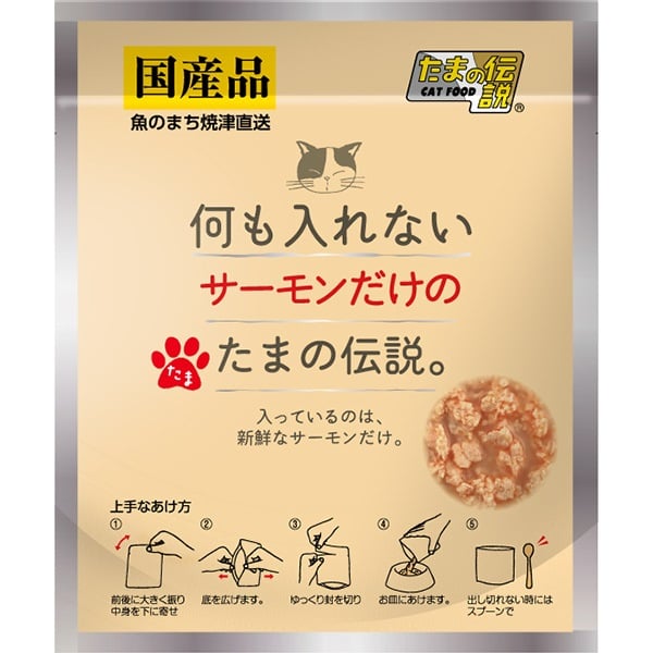 ��������Ȃ����܂̓`���B �p�E�` 35g�~12�R