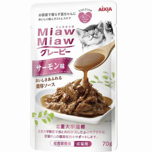 MiawMiaw �O���[�r�[ 70g�~12�R