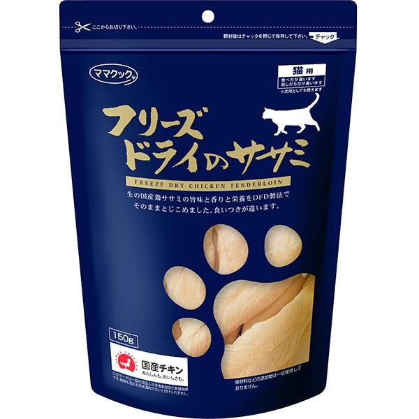 �}�}�N�b�N �t���[�Y�h���C �L�p 120g/150g