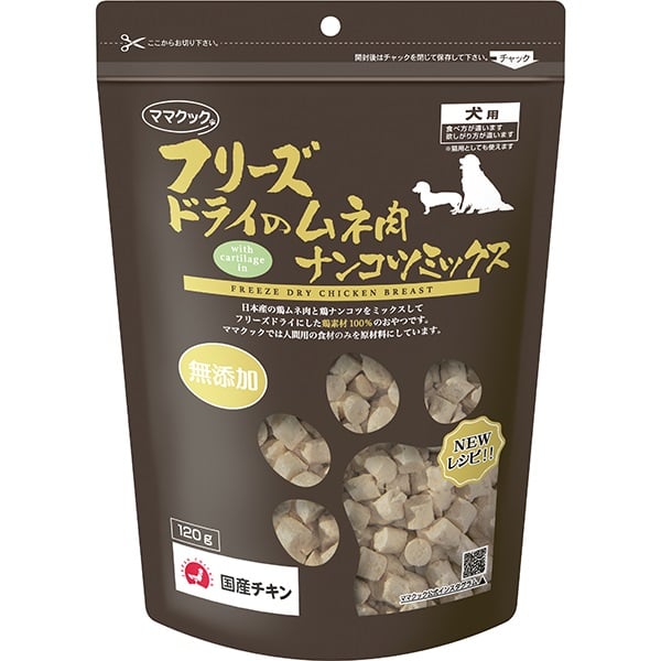 �t���[�Y�h���C�̃��l�� �~�b�N�X���p 120g