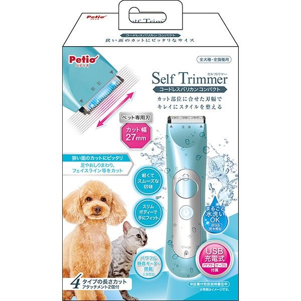 Self Trimmer �R�[�h���X�o���J��