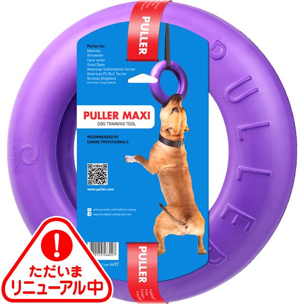 PULLER(�v���[)