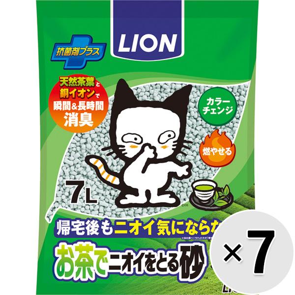 �j�I�C���Ƃ鍻 4��/6��/7��