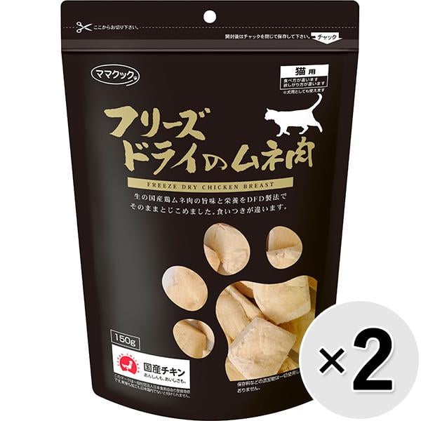 �}�}�N�b�N �t���[�Y�h���C �L�p 150g�~2�R