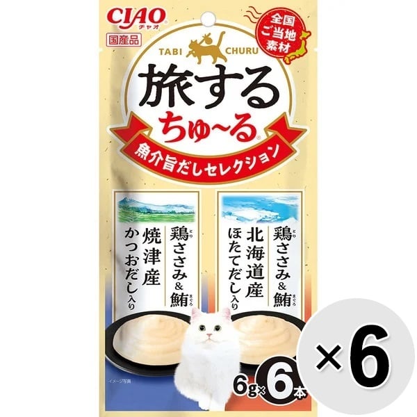 �`���I �����邿��`�� (6g�~6�{)�~6�R
