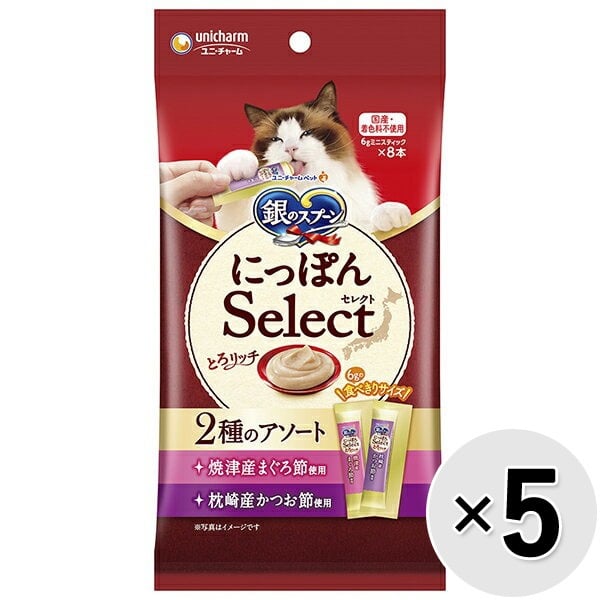 ��̃X�v�[�� �ɂ��ۂ�Select �Ƃ냊�b�` 48g�~2�R