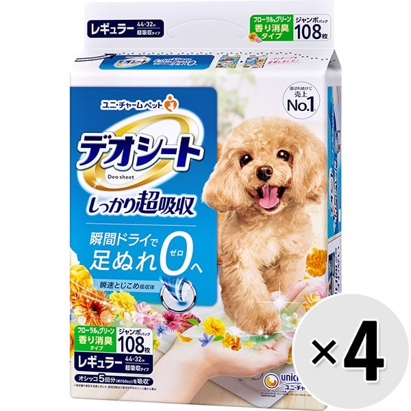 �f�I�V�[�g �������蒴�z�� ������L�^�C�v 4��