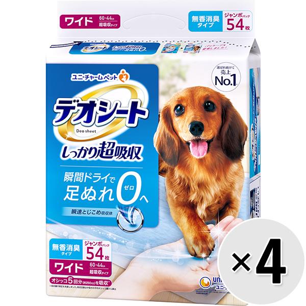 �f�I�V�[�g �������蒴�z�� �������L�^�C�v 4��