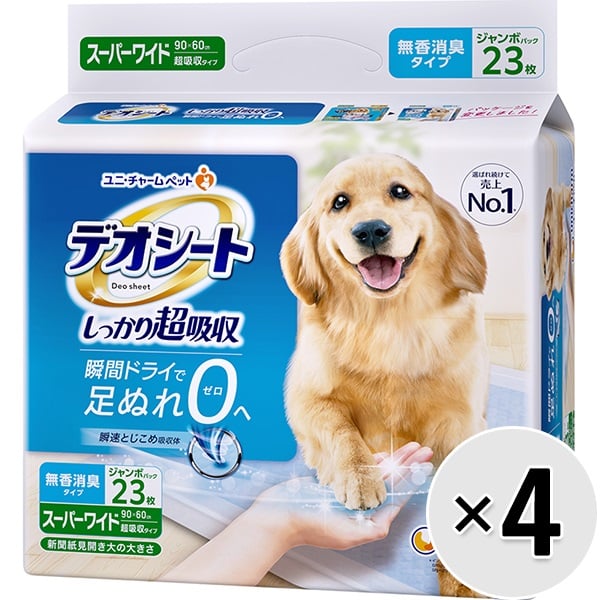 �f�I�V�[�g �������蒴�z�� �������L�^�C�v 4��