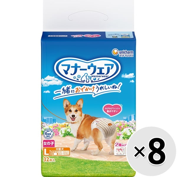 �}�i�[�E�F�A ���p �e�� 8�R�Z�b�g