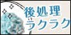 ブルーの猫砂