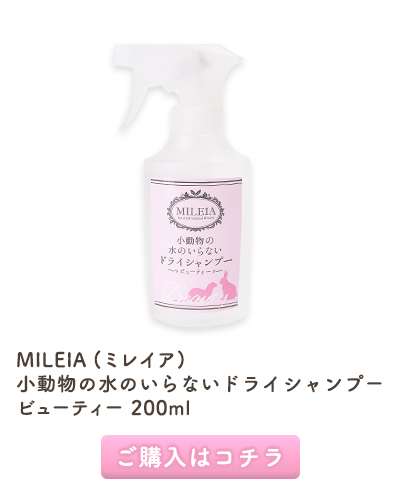 MILEIA(~CA) ̐̂ȂhCVv[ r[eB[ 200ml