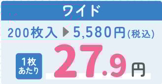 Ch 127.9~