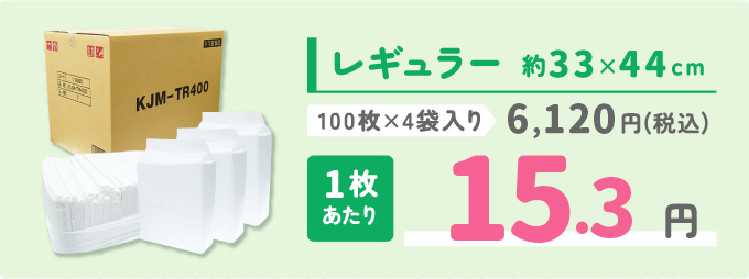 ���M�����[ 1��������15.3�~