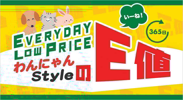 ���ɂ��Style��E�l