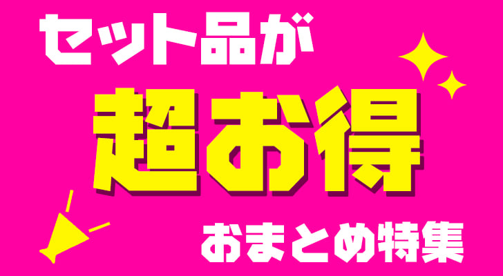 ���܂Ƃߓ��W