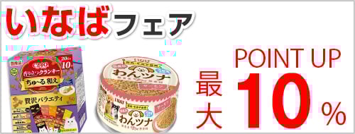 ���Ȃ΃t�F�A