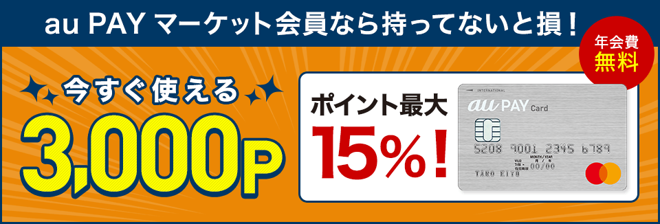チャーム Au Payマーケット 店 ペット ガーデニング インテリア雑貨の専門店 犬猫用品 小動物用品 熱帯魚 水草 昆虫 ガーデニング インテリア 雑貨 チャーム Au Payマーケット 店 ペット ガーデニング インテリア雑貨の専門店 犬猫用品 小動物用品 熱帯魚 水草 昆虫 ガーデニング インテリア 雑貨