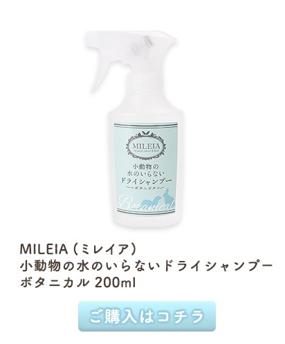 MILEIA(~CA) ̐̂ȂhCVv[ {^jJ 200ml