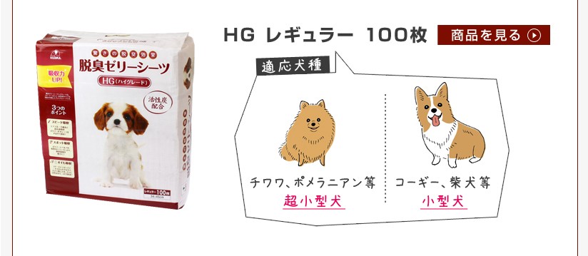 HGM[ 100